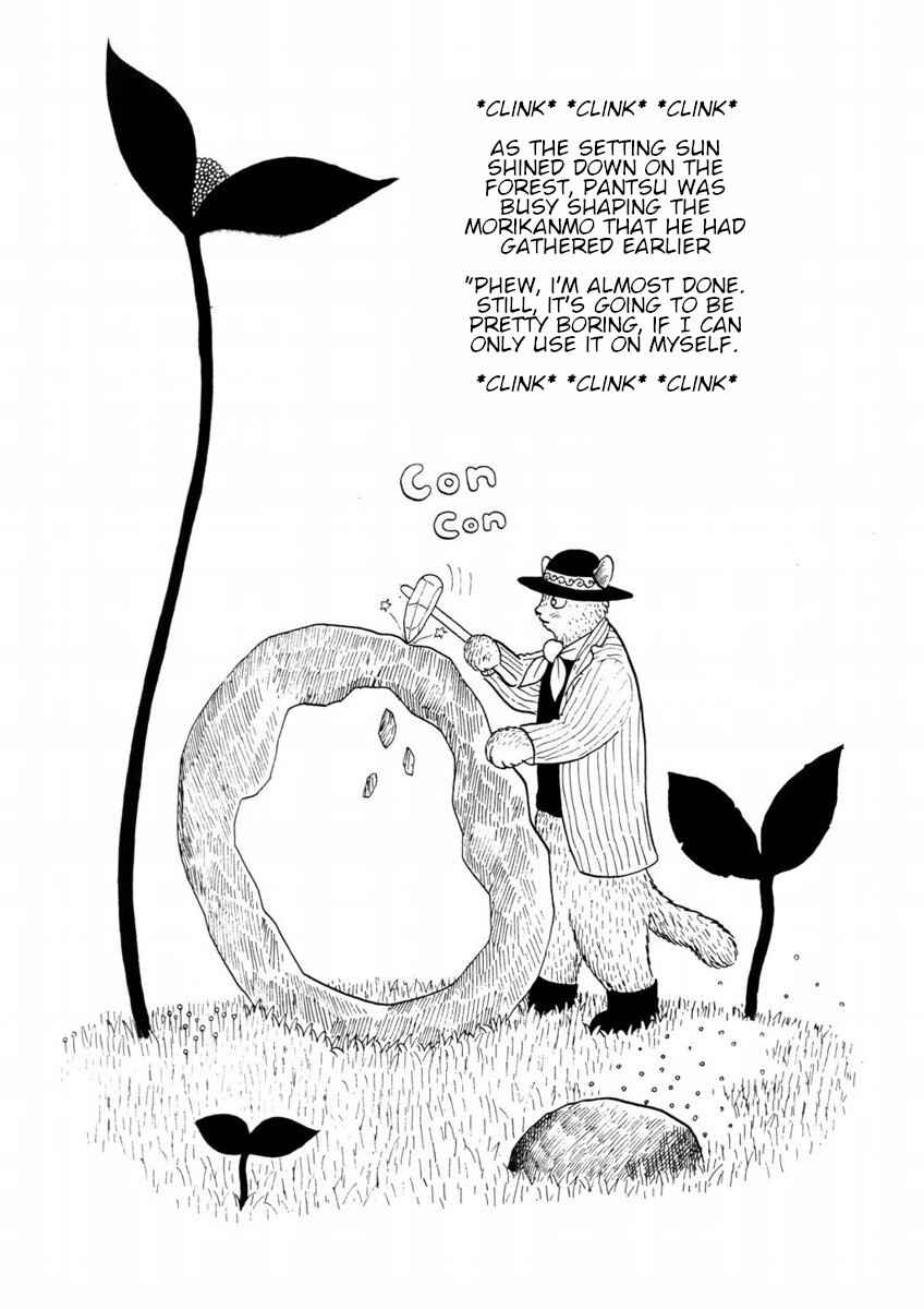 Atagoal Goronao Tsūshin Chapter 7 - Page 4