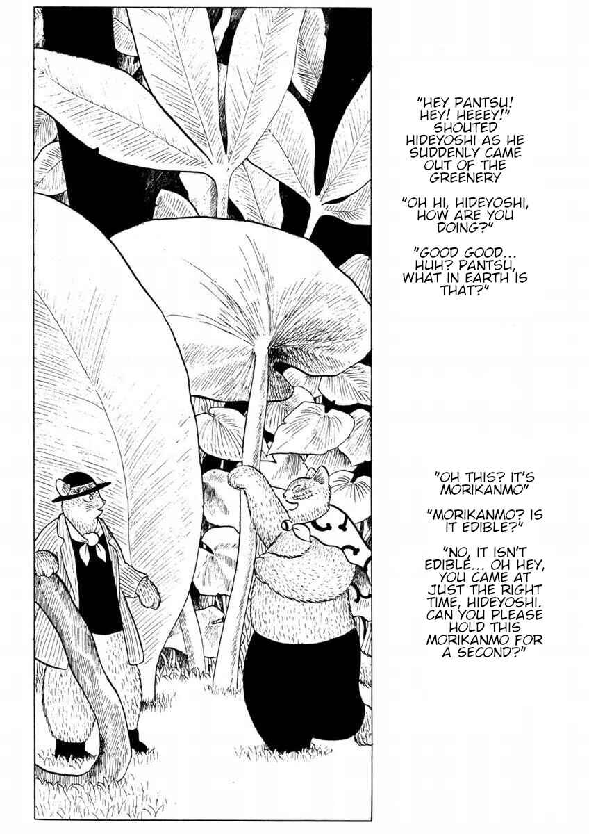 Atagoal Goronao Tsūshin Chapter 7 - Page 5