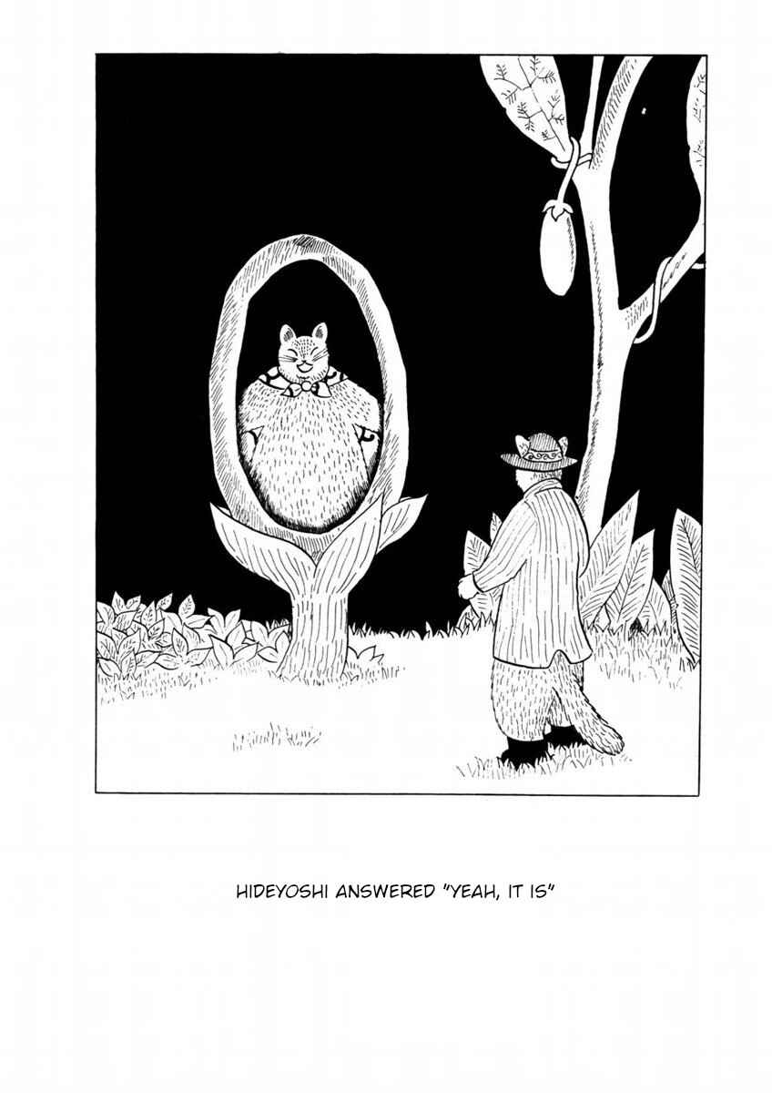 Atagoal Goronao Tsūshin Chapter 7 - Page 8