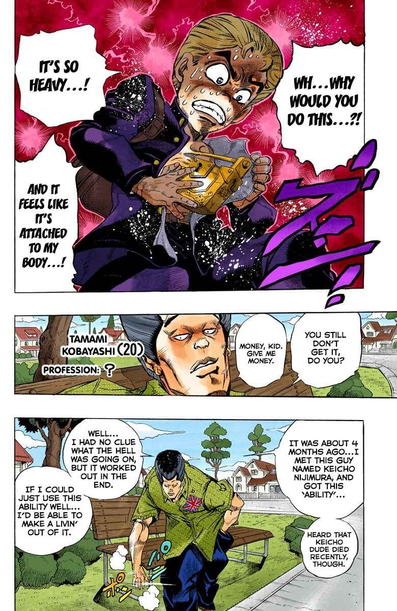 JoJo no Kimyou na Bouken: Part 4 - Diamond wa Kudakenai Color-ban Chapter 20 - Page 3