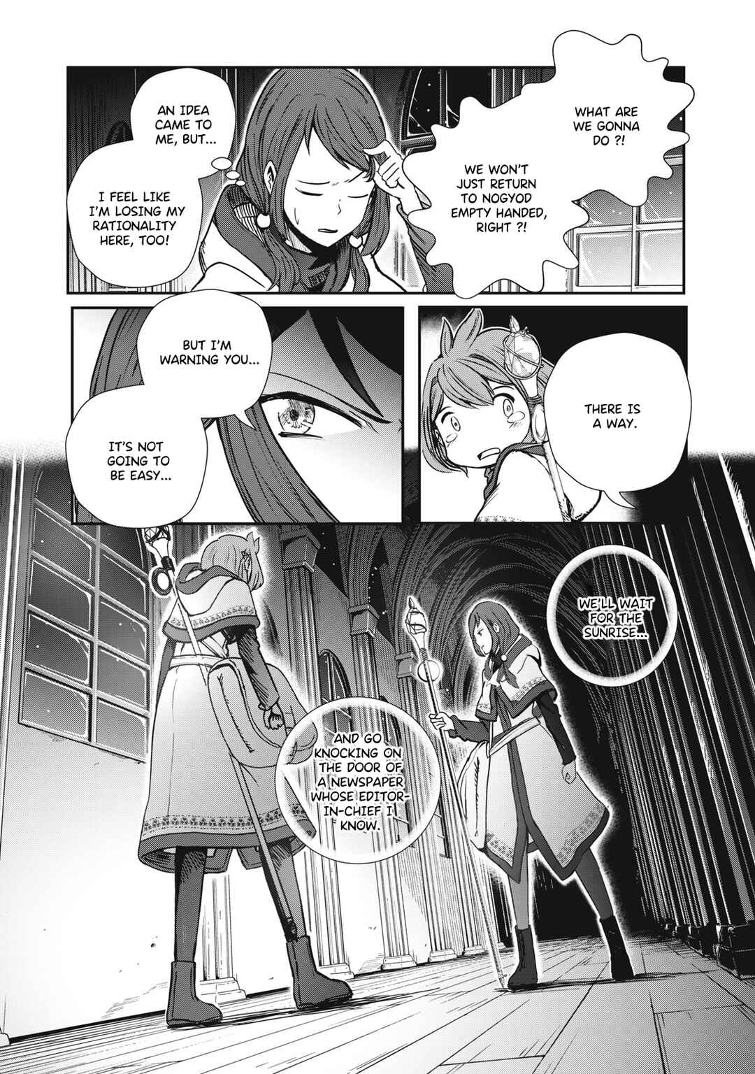 Ryuui no Luca Chapter 4 - Page 3