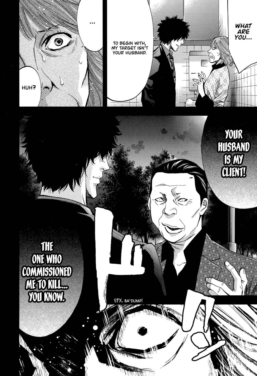 Funouhan Chapter 41 - Page 16