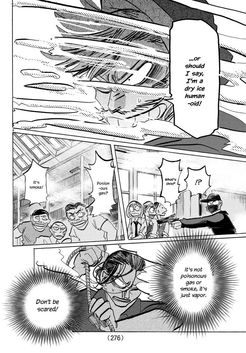 SANDA Chapter 59 - Page 7