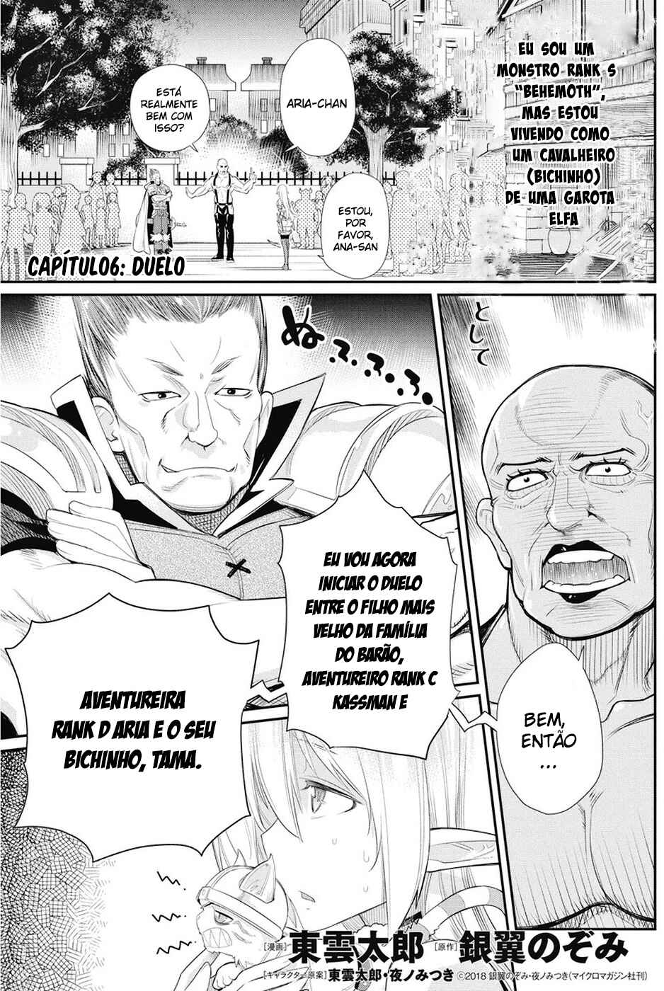 S-Rank Monster no "Behemoth" dakedo, Neko to Machigawarete Elf Musume no Pet to Shite Kurashitemasu Chapter 6 - Page 4