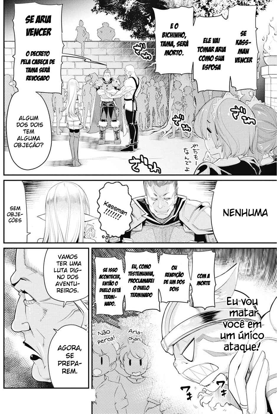 S-Rank Monster no "Behemoth" dakedo, Neko to Machigawarete Elf Musume no Pet to Shite Kurashitemasu Chapter 6 - Page 5
