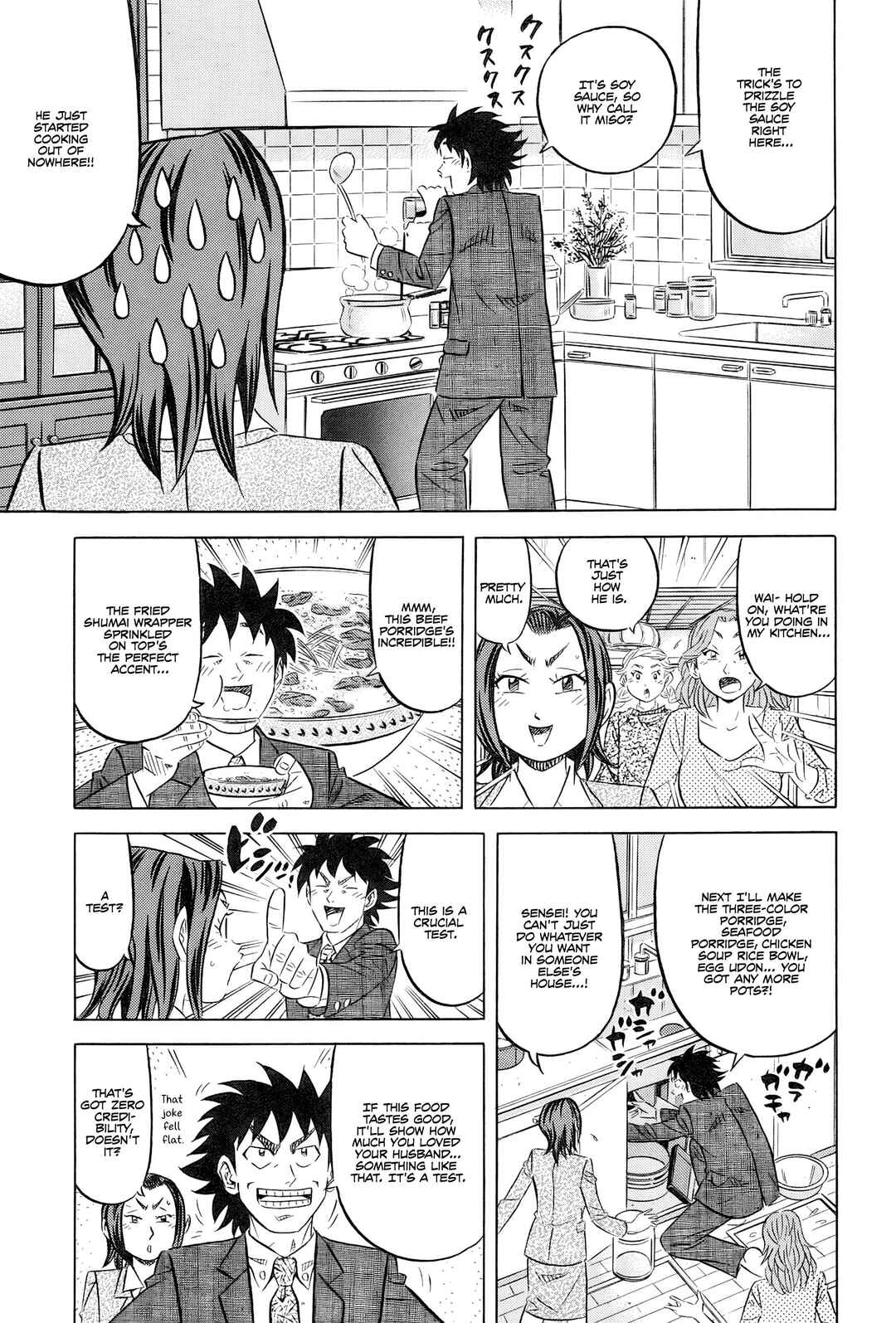 The Case Files of the Gourmand Detective Chapter 26 - Page 12