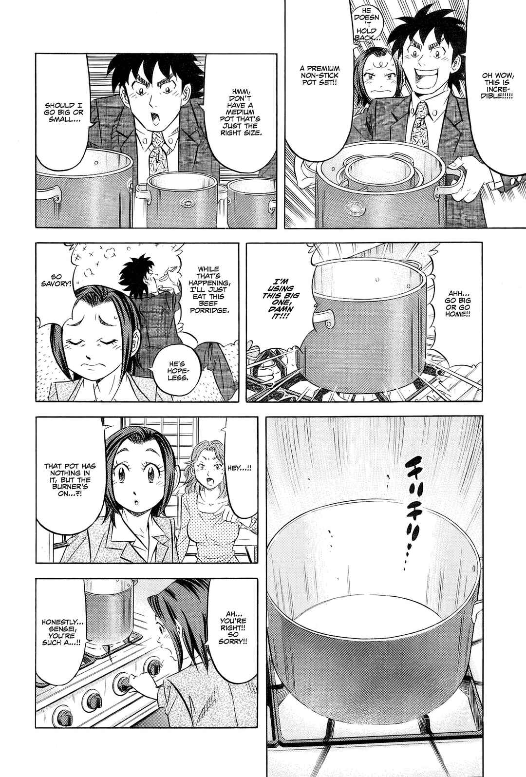 The Case Files of the Gourmand Detective Chapter 26 - Page 13