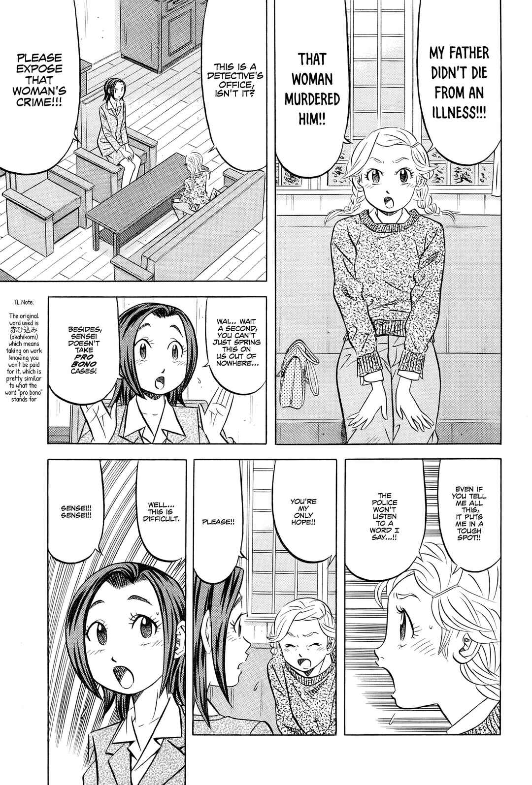 The Case Files of the Gourmand Detective Chapter 26 - Page 2