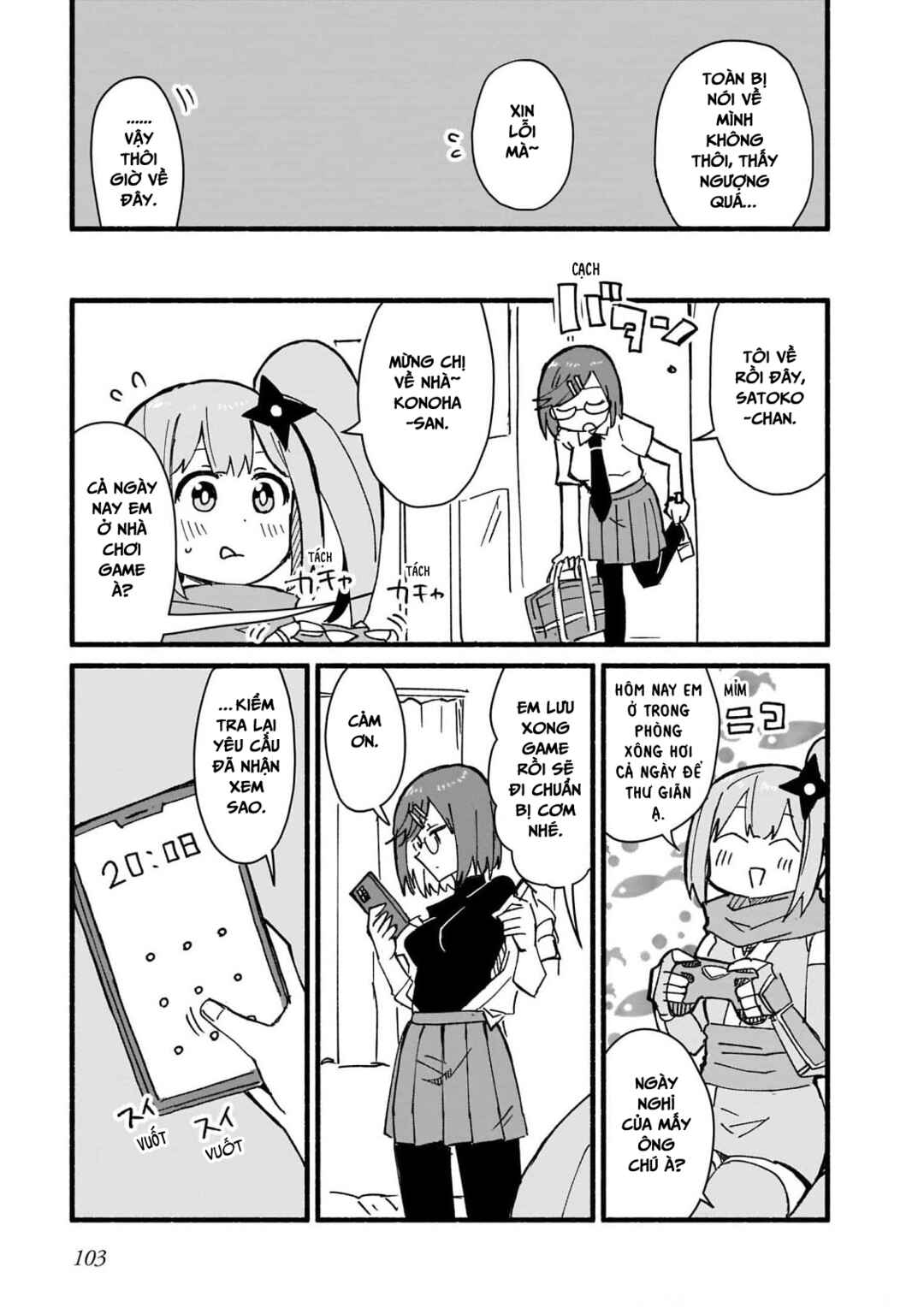 Ninja to Koroshiya no Futarigurashi Chapter 15 - Page 13
