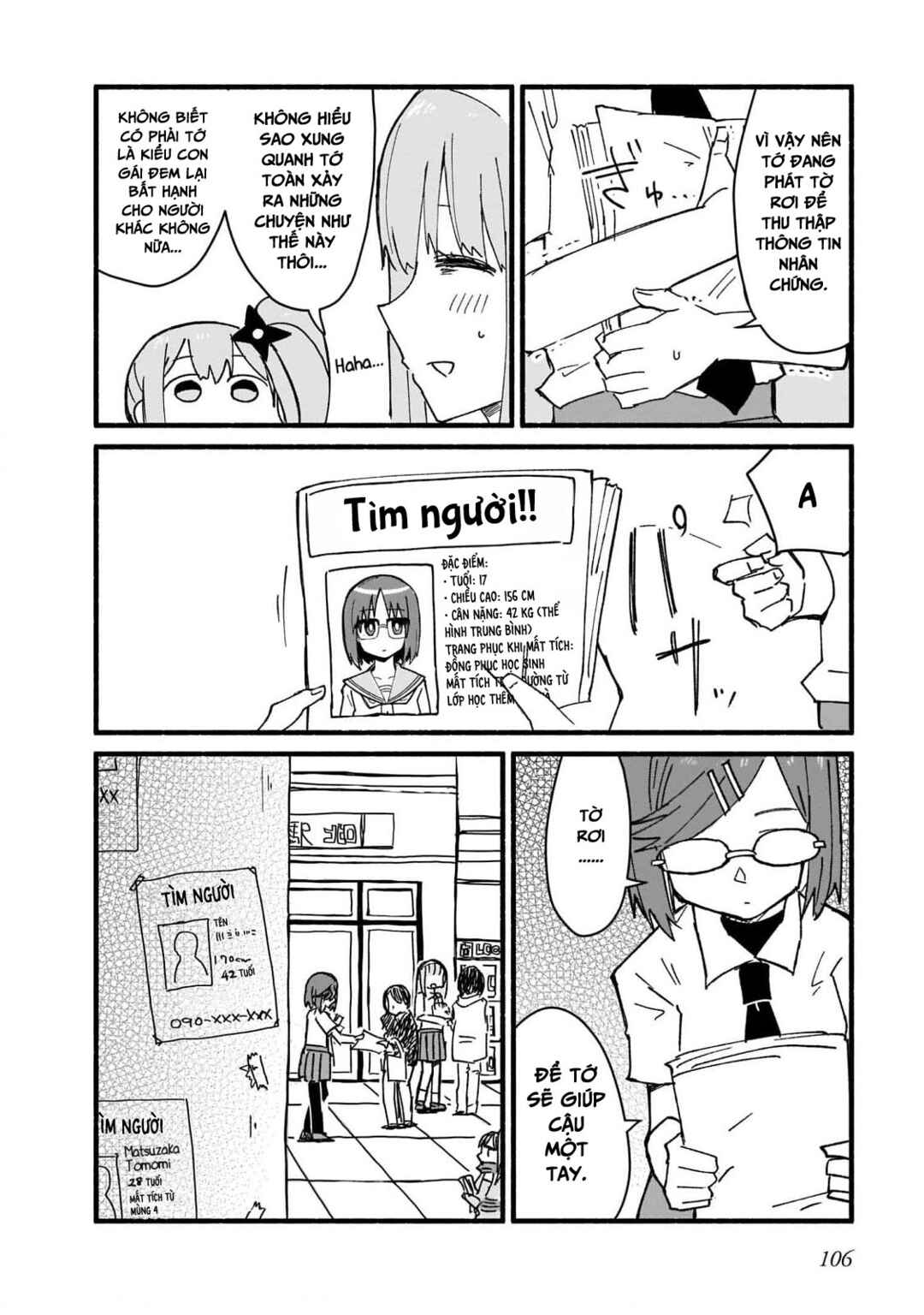 Ninja to Koroshiya no Futarigurashi Chapter 15 - Page 16