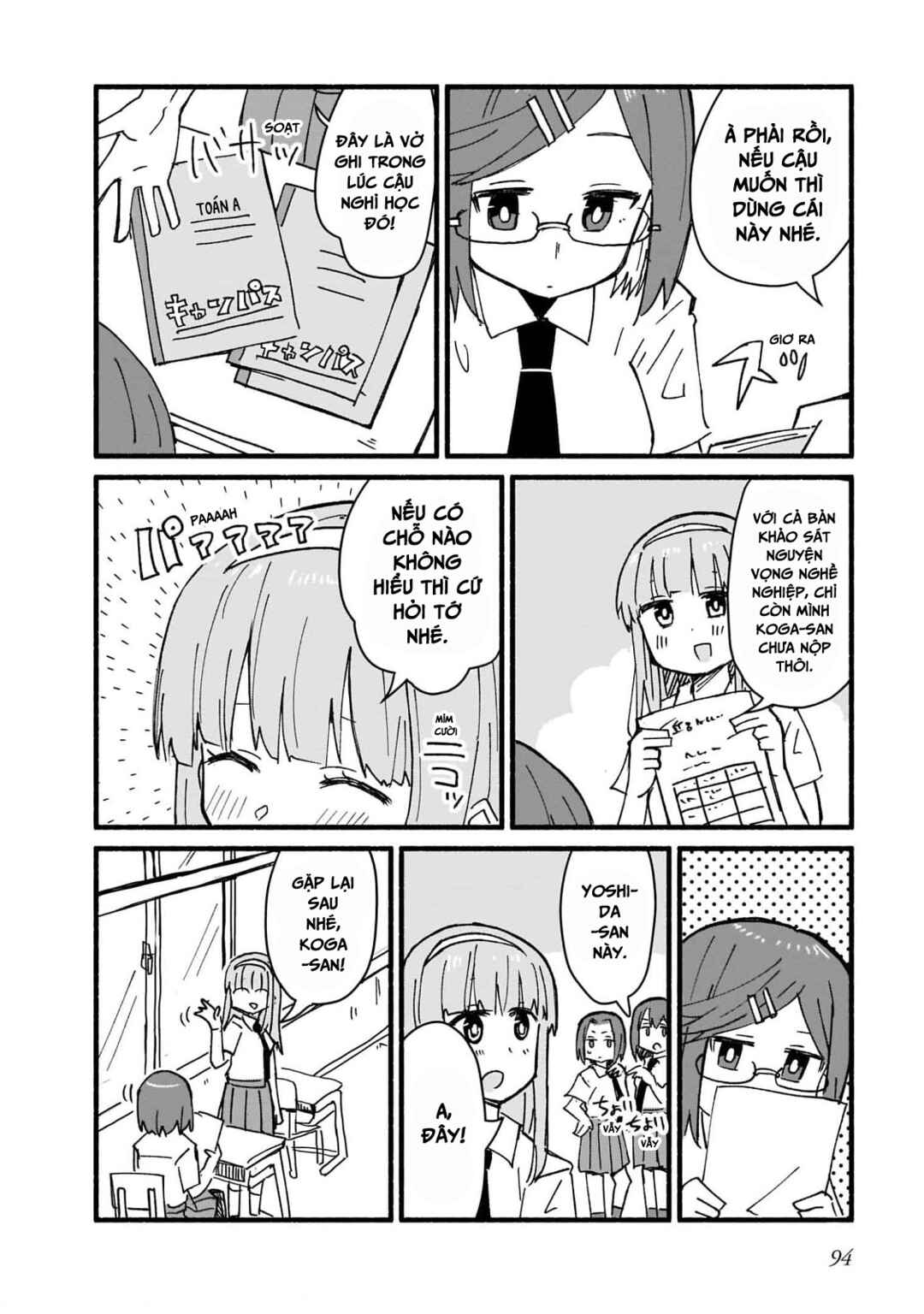 Ninja to Koroshiya no Futarigurashi Chapter 15 - Page 4