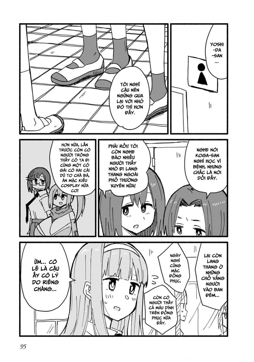 Ninja to Koroshiya no Futarigurashi Chapter 15 - Page 5