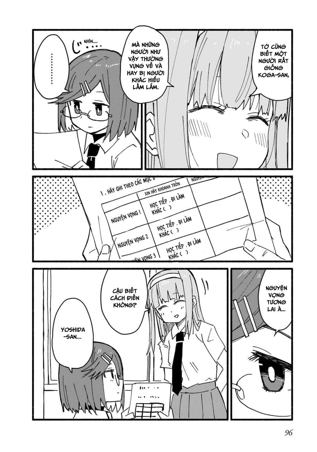 Ninja to Koroshiya no Futarigurashi Chapter 15 - Page 6