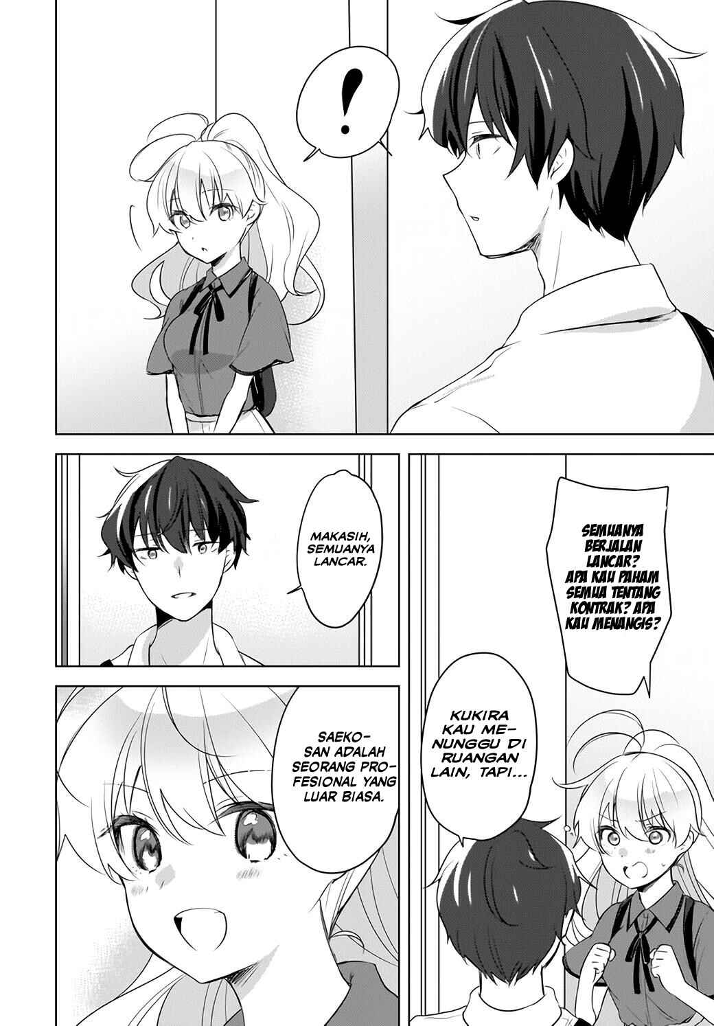 Nyanta to Pomeko: Imasara Shinjiteiru to Iwaretemo Mou Teokure da Chapter 16 - Page 15