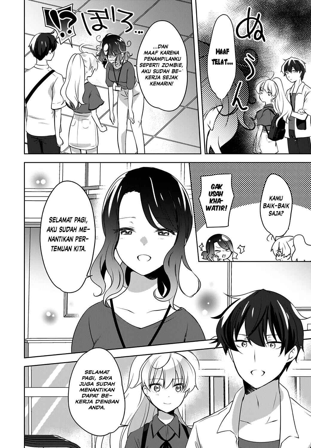 Nyanta to Pomeko: Imasara Shinjiteiru to Iwaretemo Mou Teokure da Chapter 16 - Page 5