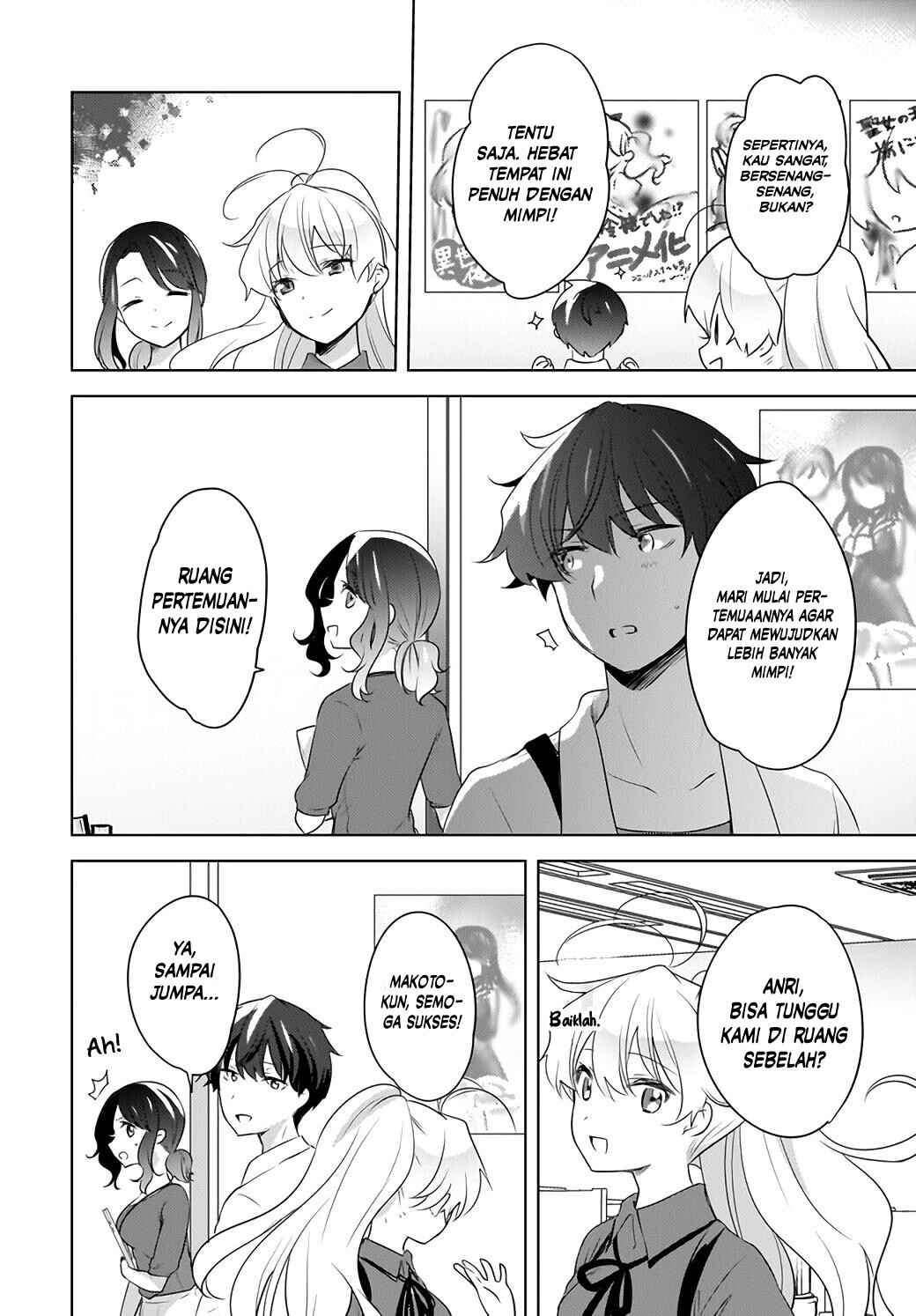 Nyanta to Pomeko: Imasara Shinjiteiru to Iwaretemo Mou Teokure da Chapter 16 - Page 9