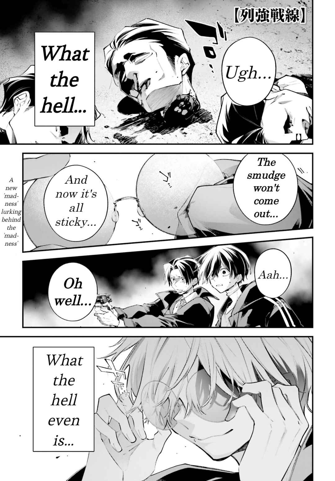 Rekkyou Sensen Chapter 20 - Page 1