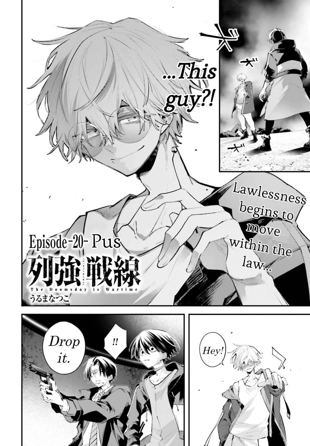 Rekkyou Sensen Chapter 20 - Page 2