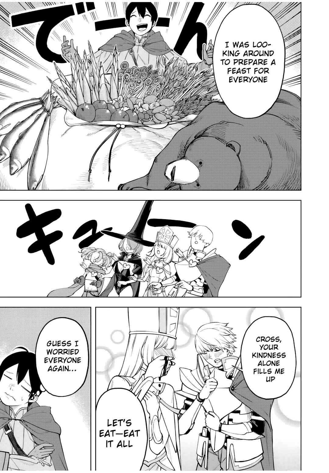 Tsuihou Sarenakatta Otoko ~Nidome no Jinsei wa Dogeza kara Hajimarimashita~ Chapter 1 - Page 13