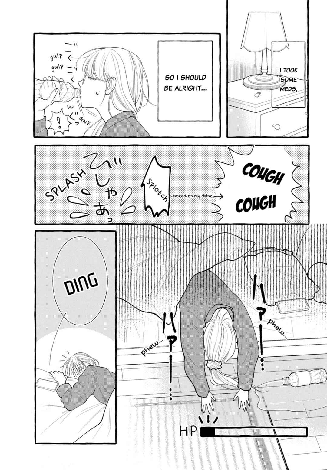 Amelia no Koukiteki Romance Chapter 5 - Page 11