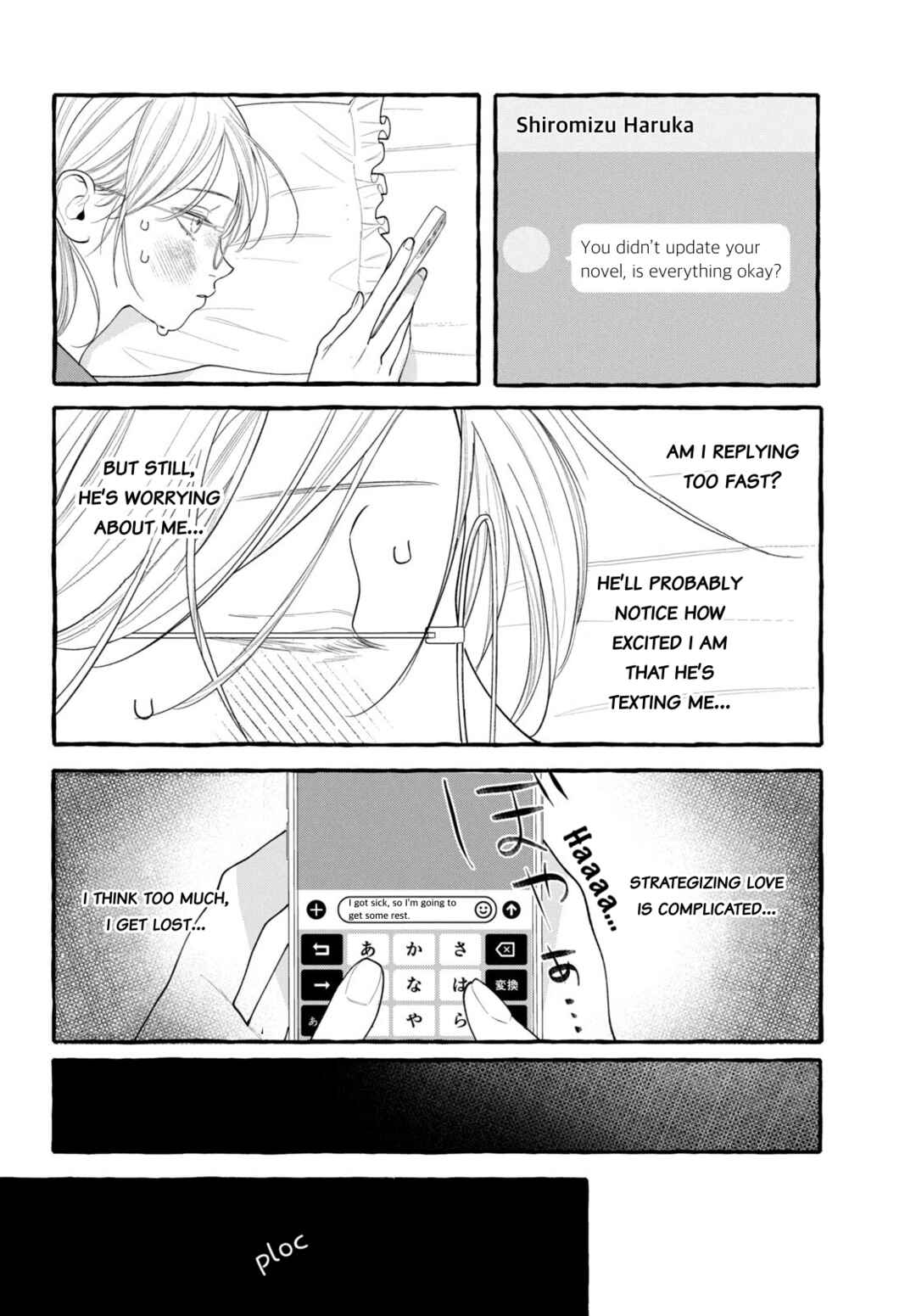 Amelia no Koukiteki Romance Chapter 5 - Page 12