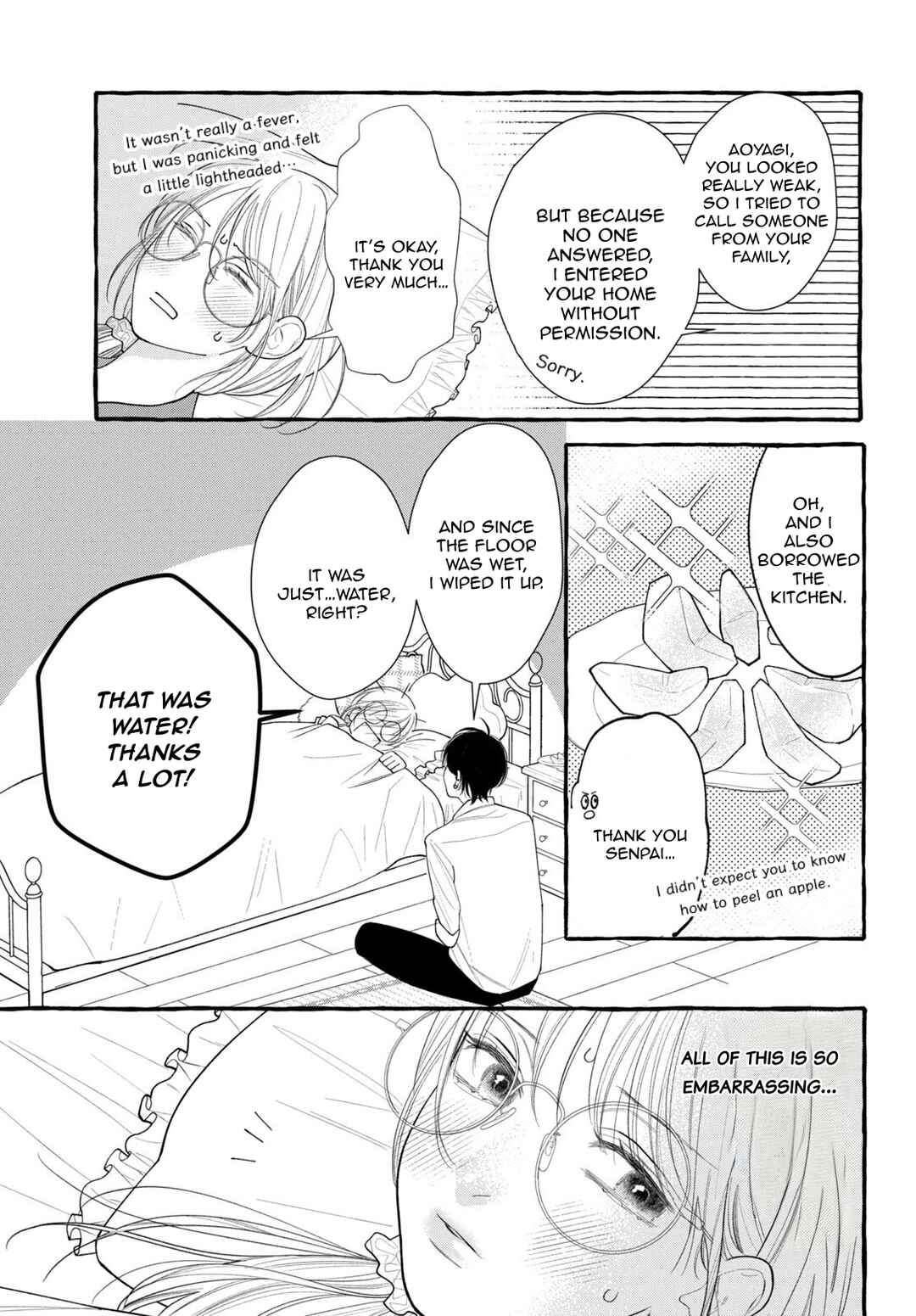 Amelia no Koukiteki Romance Chapter 5 - Page 19