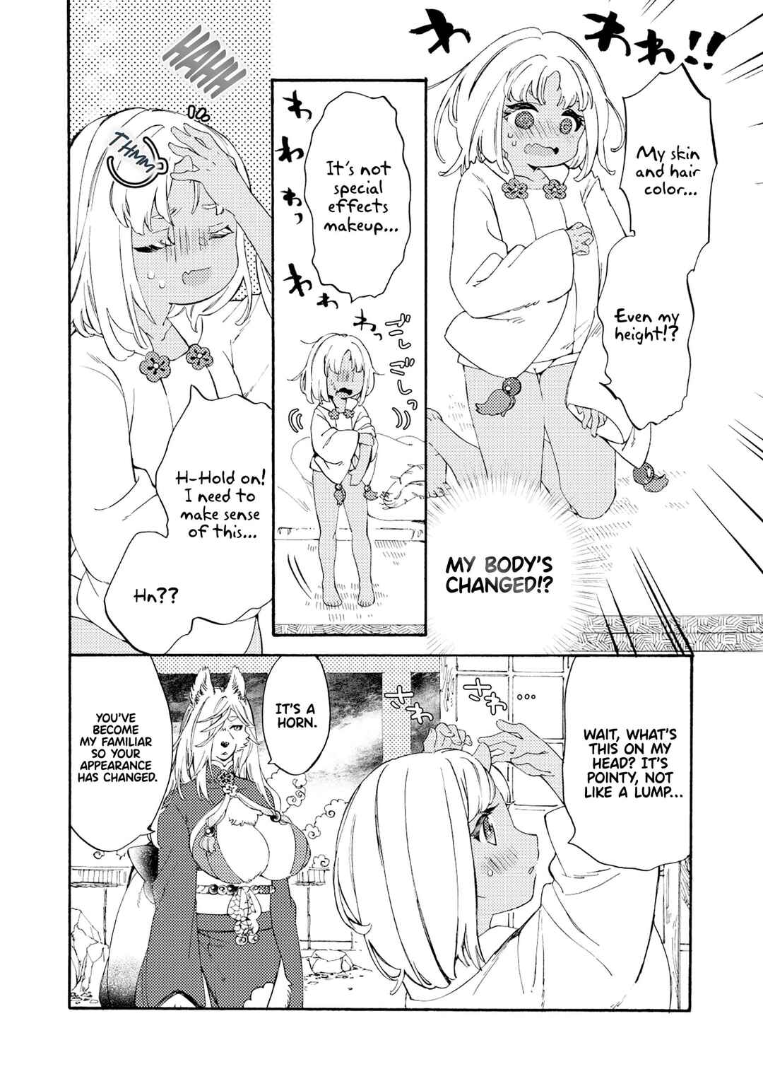 Watashi no Tamashii wo Tabete Kudasai! Chapter 1 - Page 12
