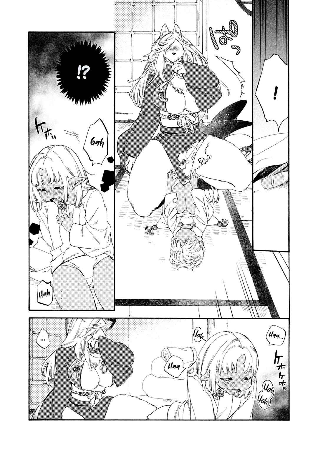 Watashi no Tamashii wo Tabete Kudasai! Chapter 1 - Page 22