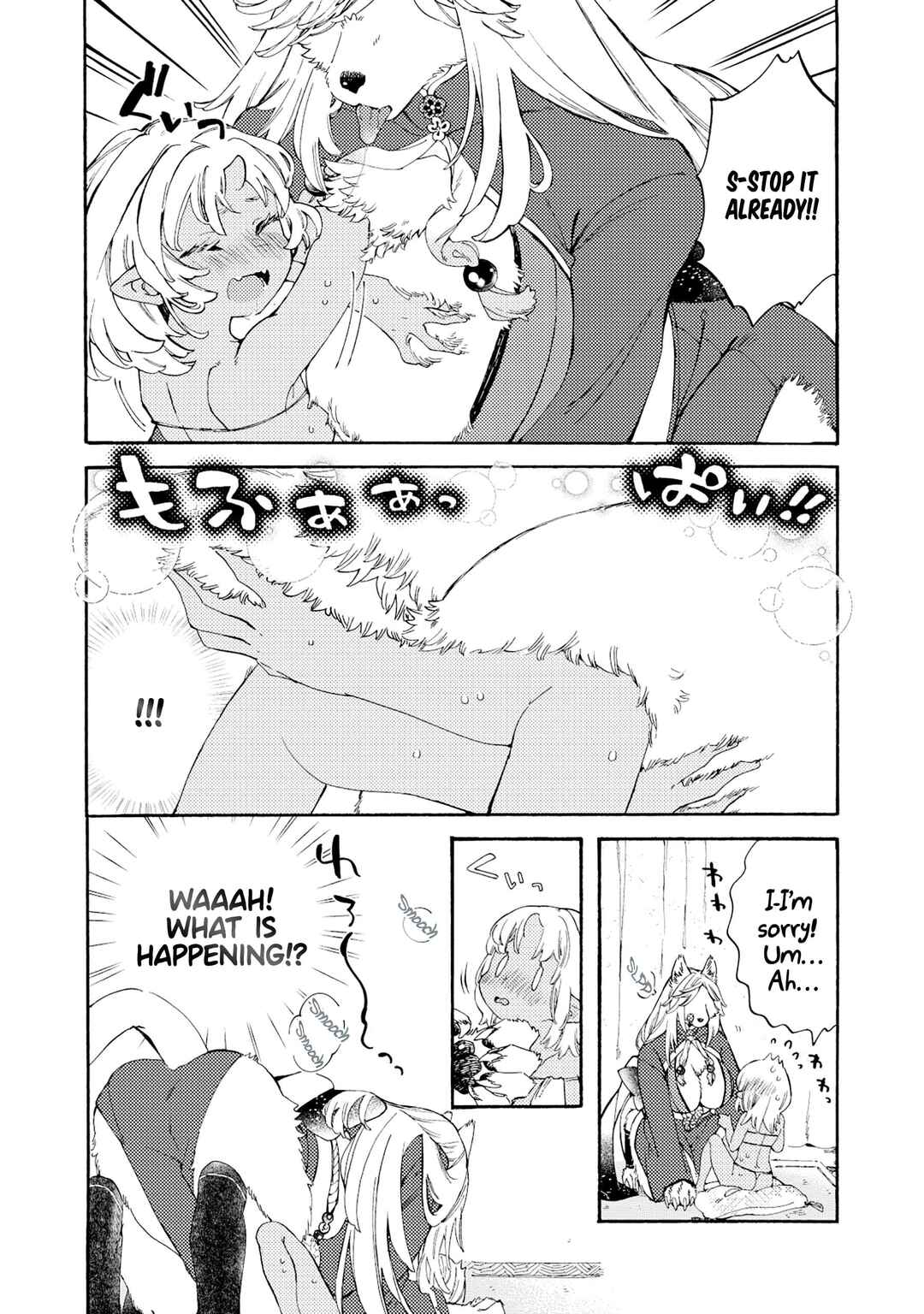 Watashi no Tamashii wo Tabete Kudasai! Chapter 1 - Page 4