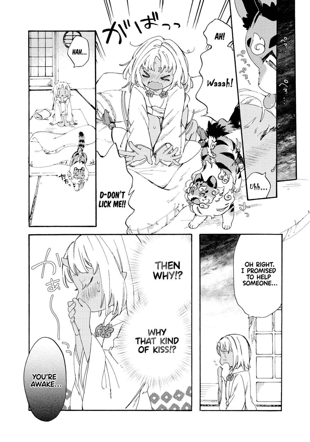 Watashi no Tamashii wo Tabete Kudasai! Chapter 1 - Page 9