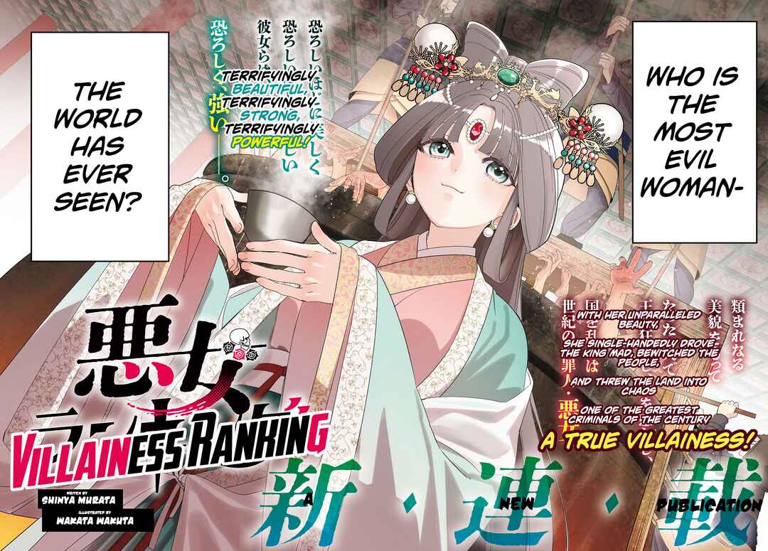 Akujo Ranking Chapter 1 - Page 2