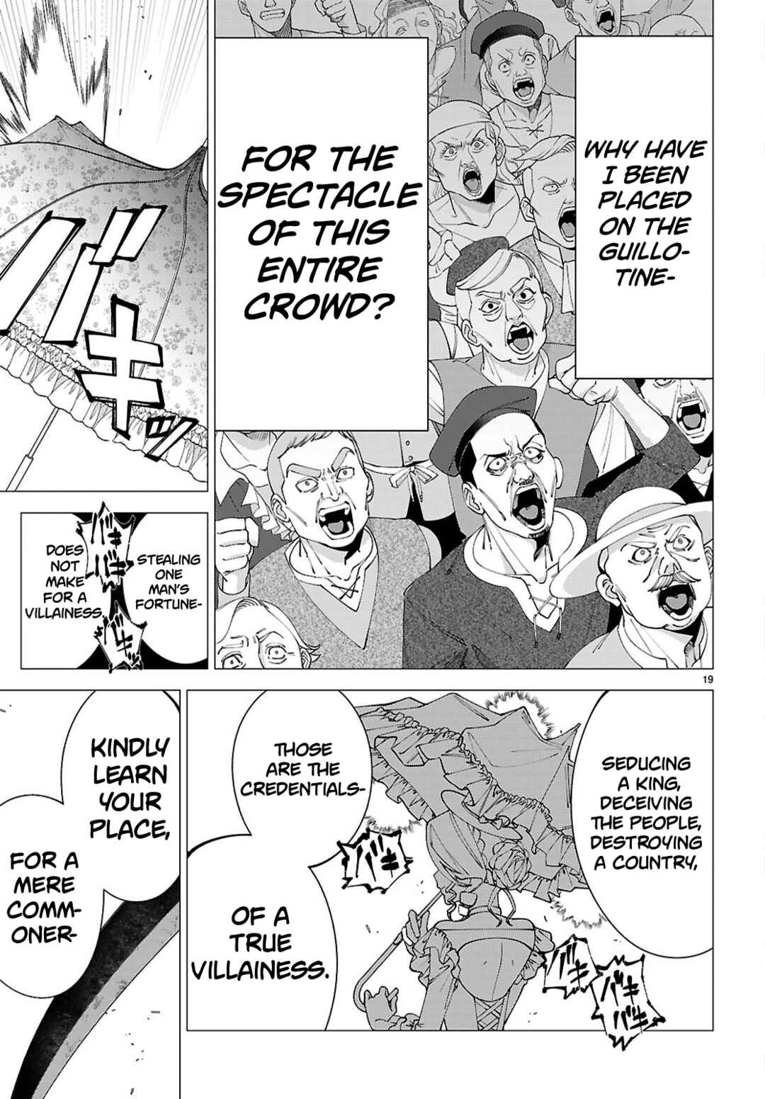 Akujo Ranking Chapter 1 - Page 20