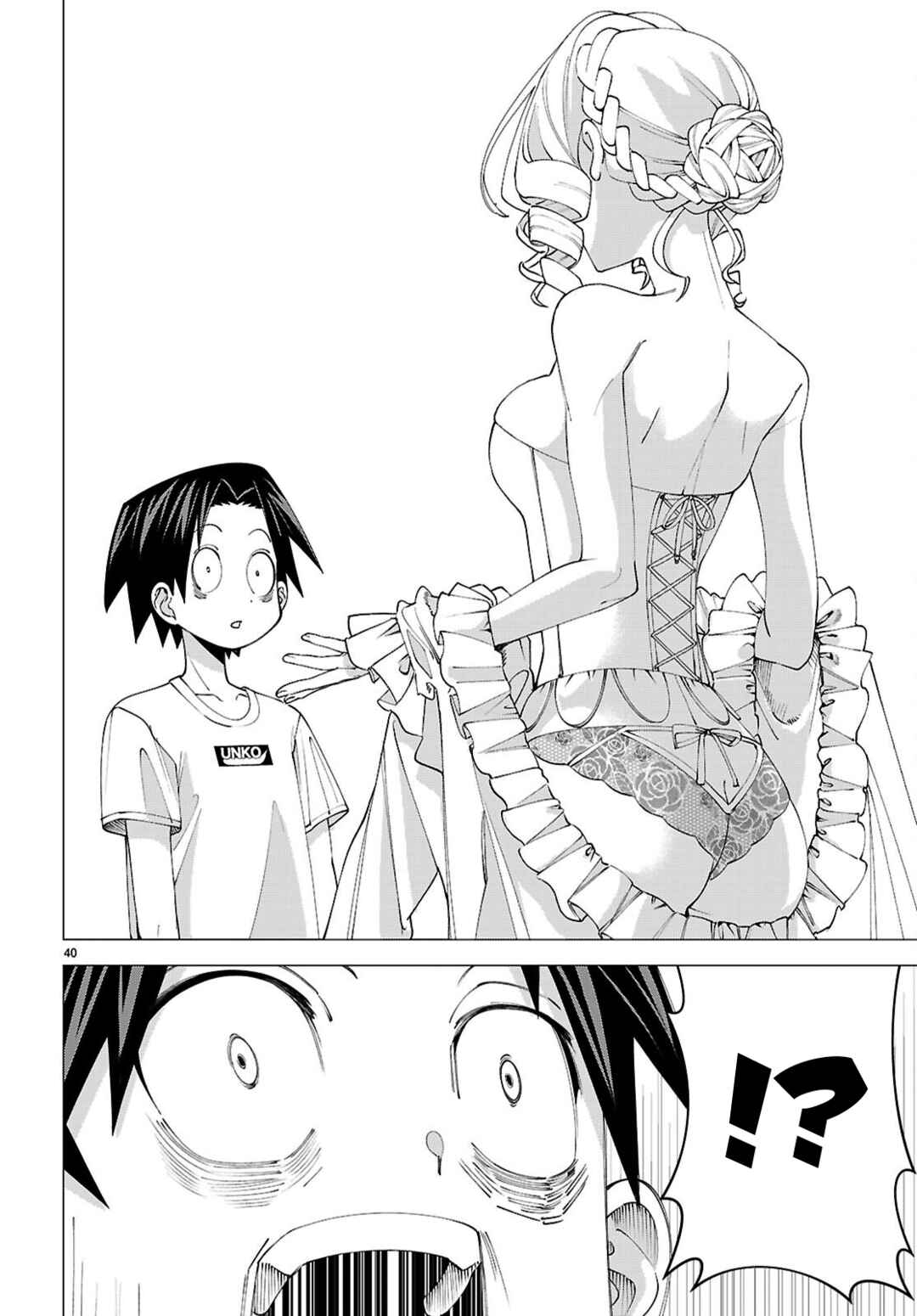 Akujo Ranking Chapter 1 - Page 39