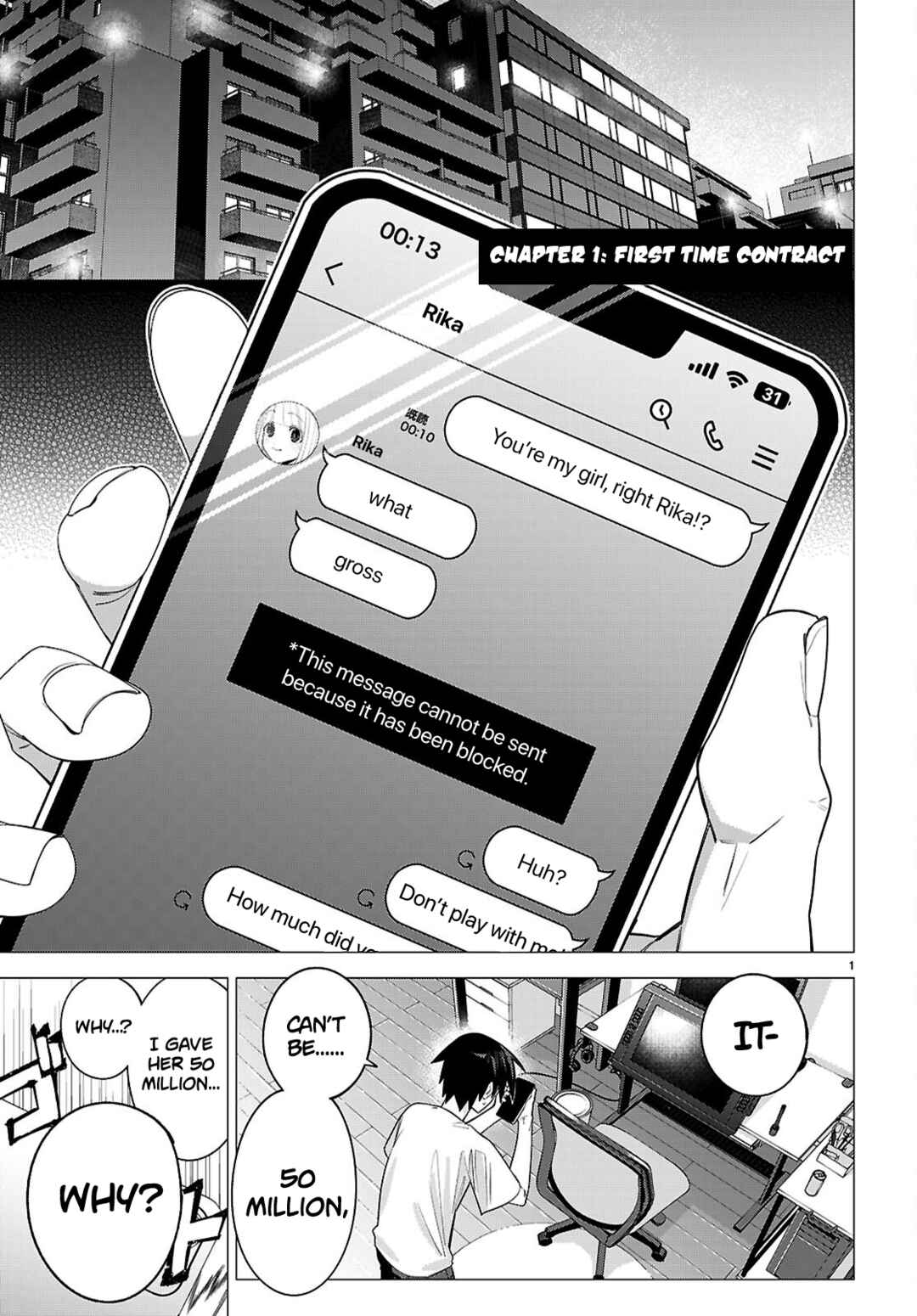 Akujo Ranking Chapter 1 - Page 4