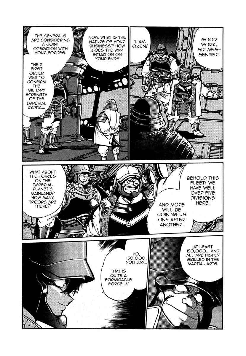 Ginga Sengoku Gunyuuden Rai Chapter 41 - Page 10