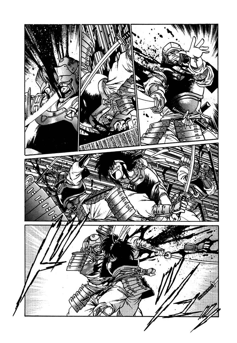 Ginga Sengoku Gunyuuden Rai Chapter 41 - Page 14