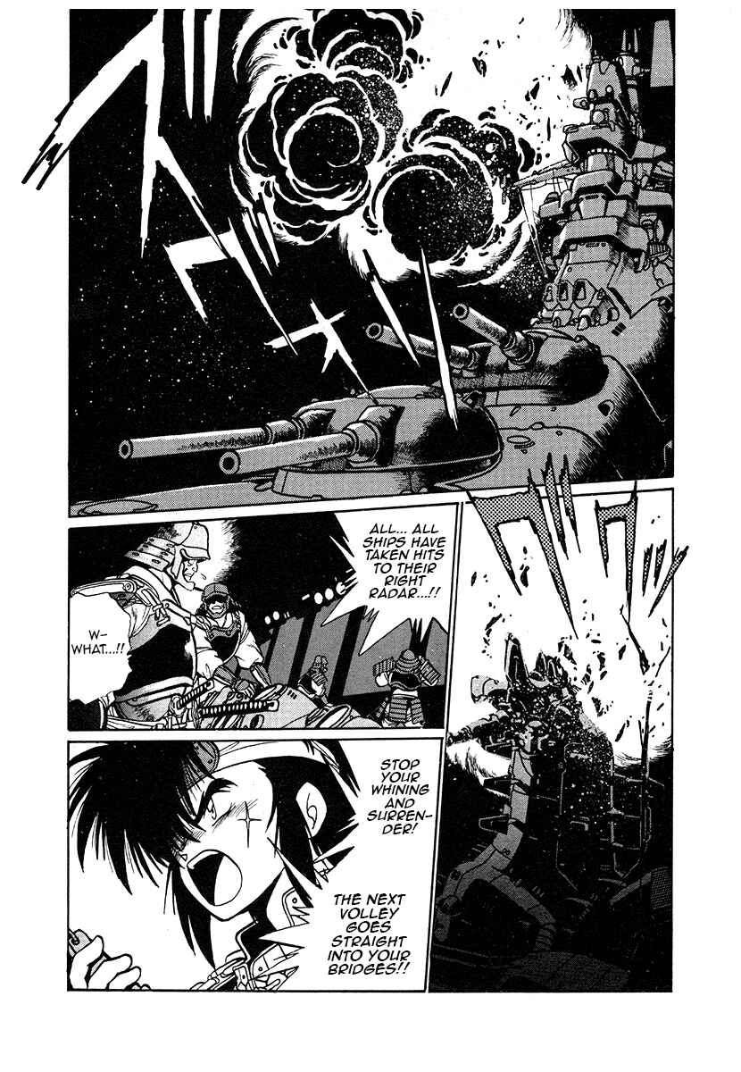 Ginga Sengoku Gunyuuden Rai Chapter 41 - Page 17