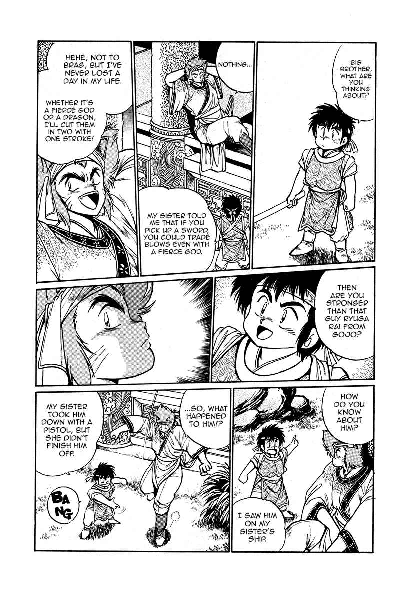 Ginga Sengoku Gunyuuden Rai Chapter 41 - Page 2