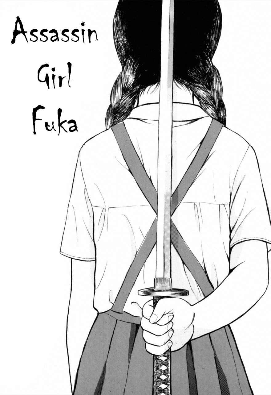 Jun's Guts: A Collection of Gory and Bizarre Works Chapter 3 - Page 1