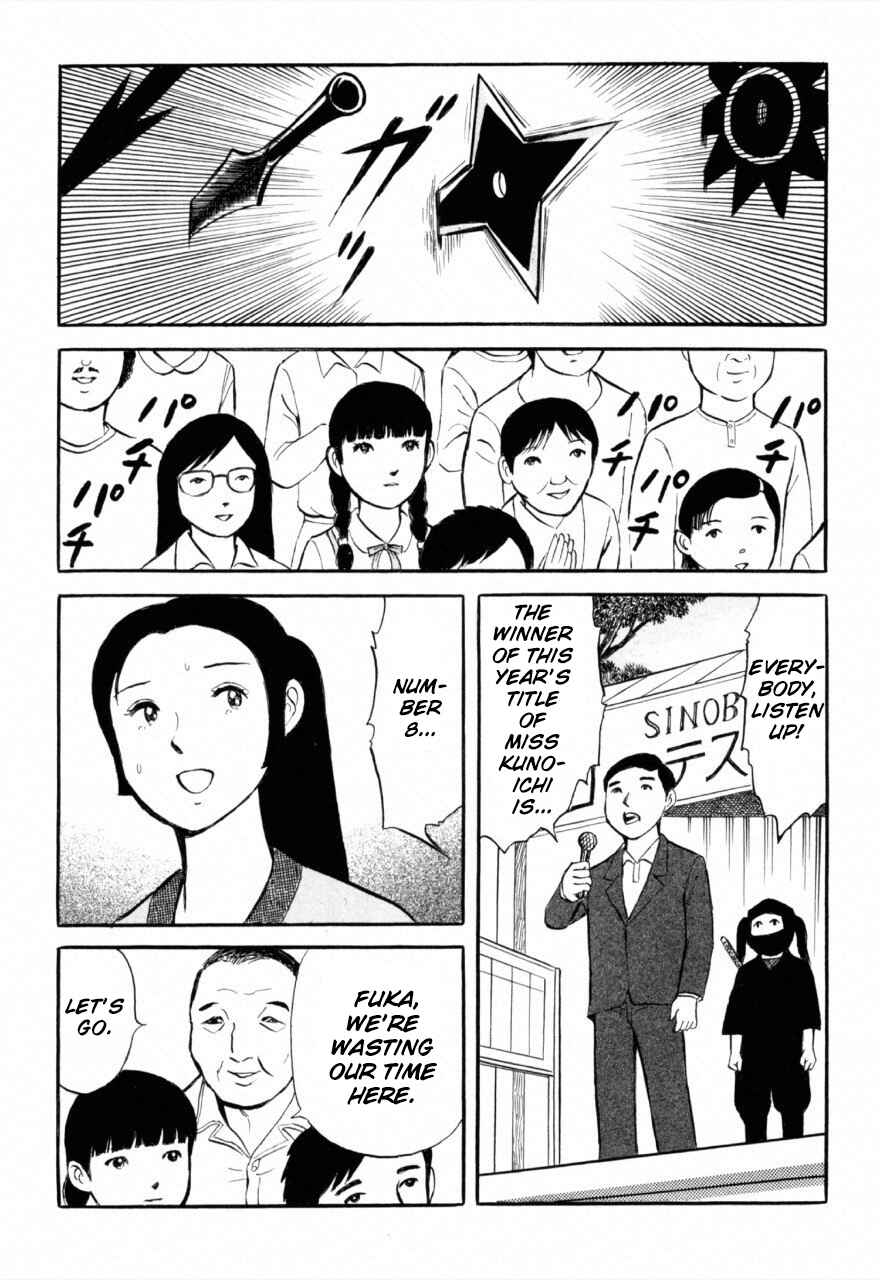 Jun's Guts: A Collection of Gory and Bizarre Works Chapter 3 - Page 3