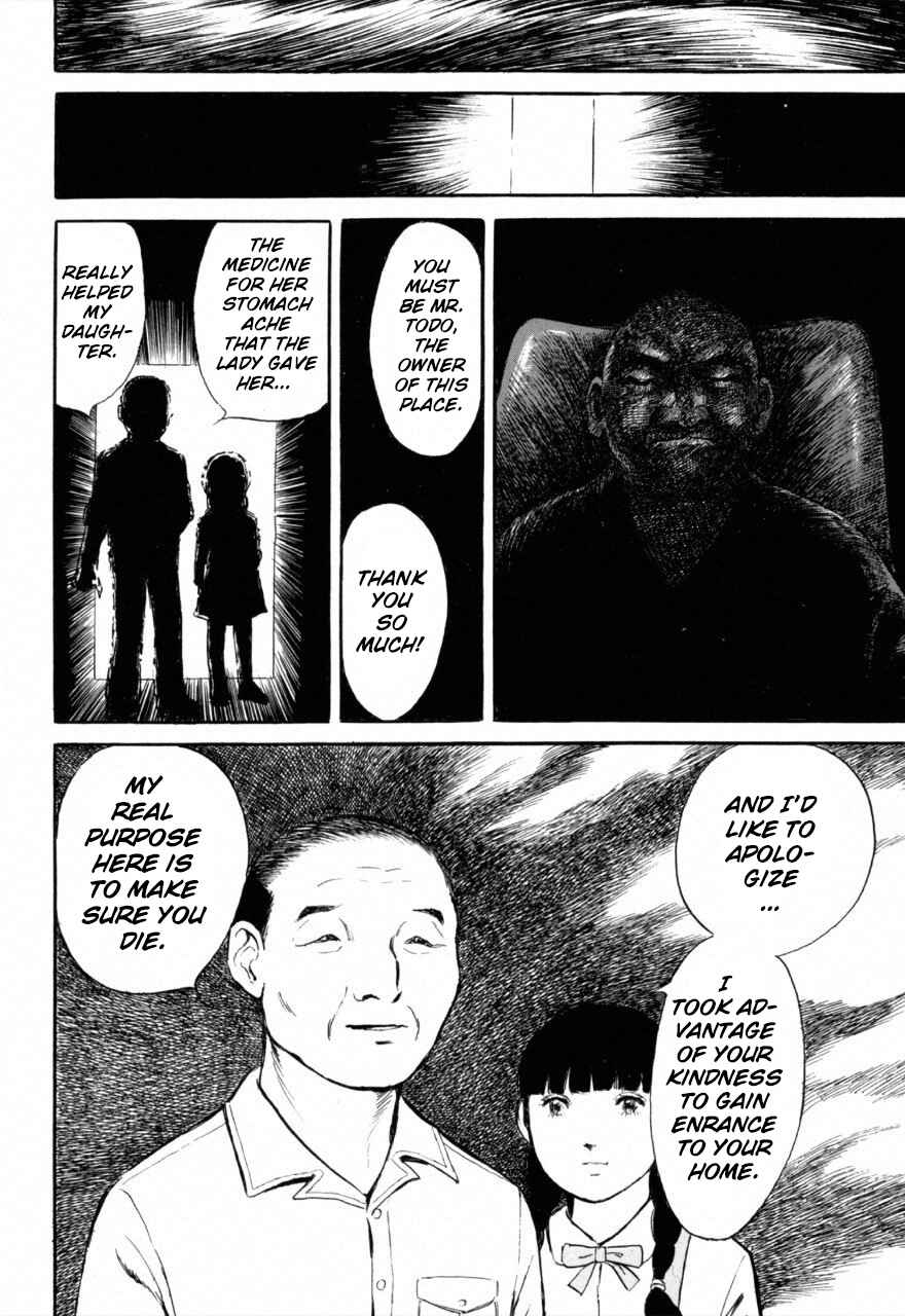 Jun's Guts: A Collection of Gory and Bizarre Works Chapter 3 - Page 6