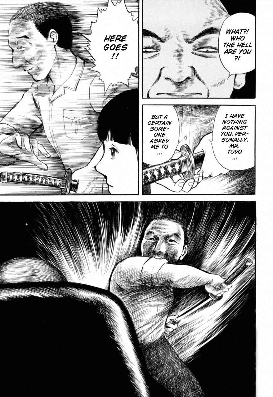 Jun's Guts: A Collection of Gory and Bizarre Works Chapter 3 - Page 7