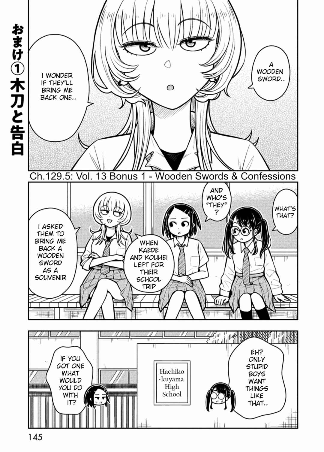 Kyou kara Hajimeru Osananajimi Chapter 129.5 - Page 1