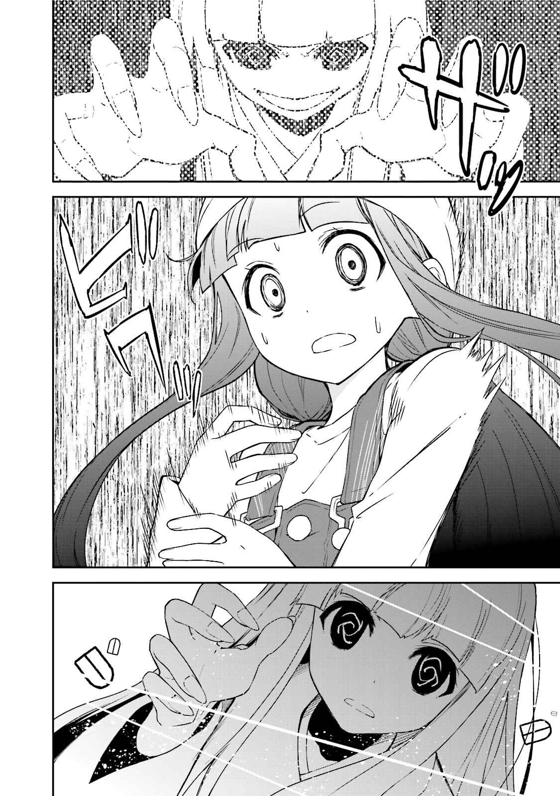 Yumekui Merry Chapter 85 - Page 21