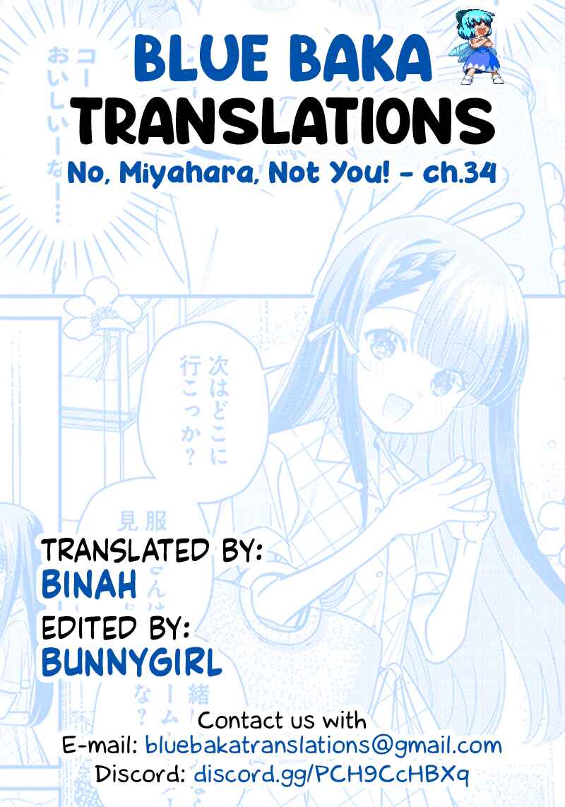 Chigau Miyahara Omae Janai! Chapter 34 - Page 15