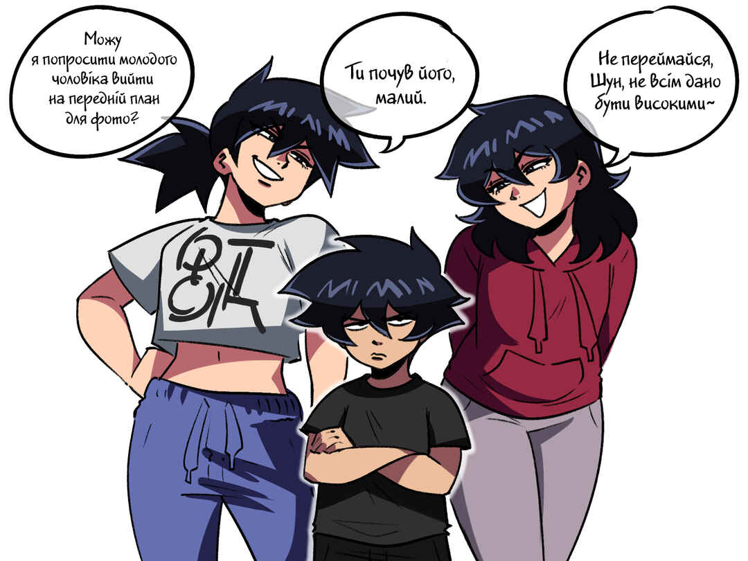 The Dragon Tamer Chapter 73 - Page 1