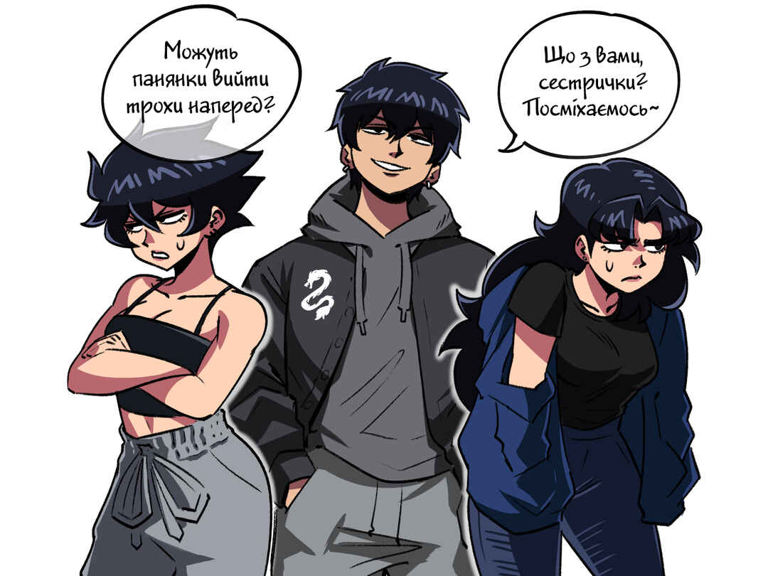 The Dragon Tamer Chapter 73 - Page 2