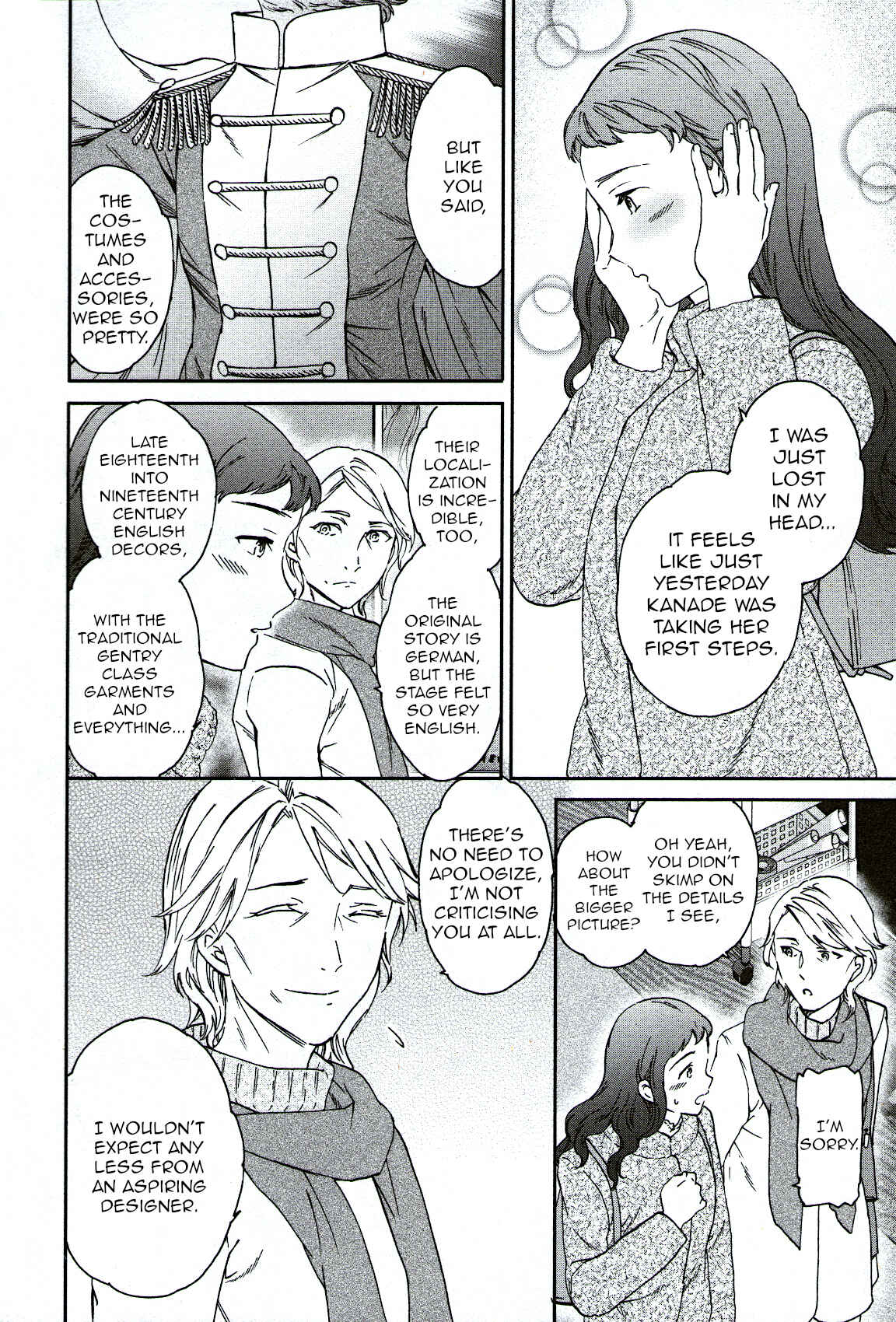 Kenrantaru Grande Scène Chapter 95 - Page 4