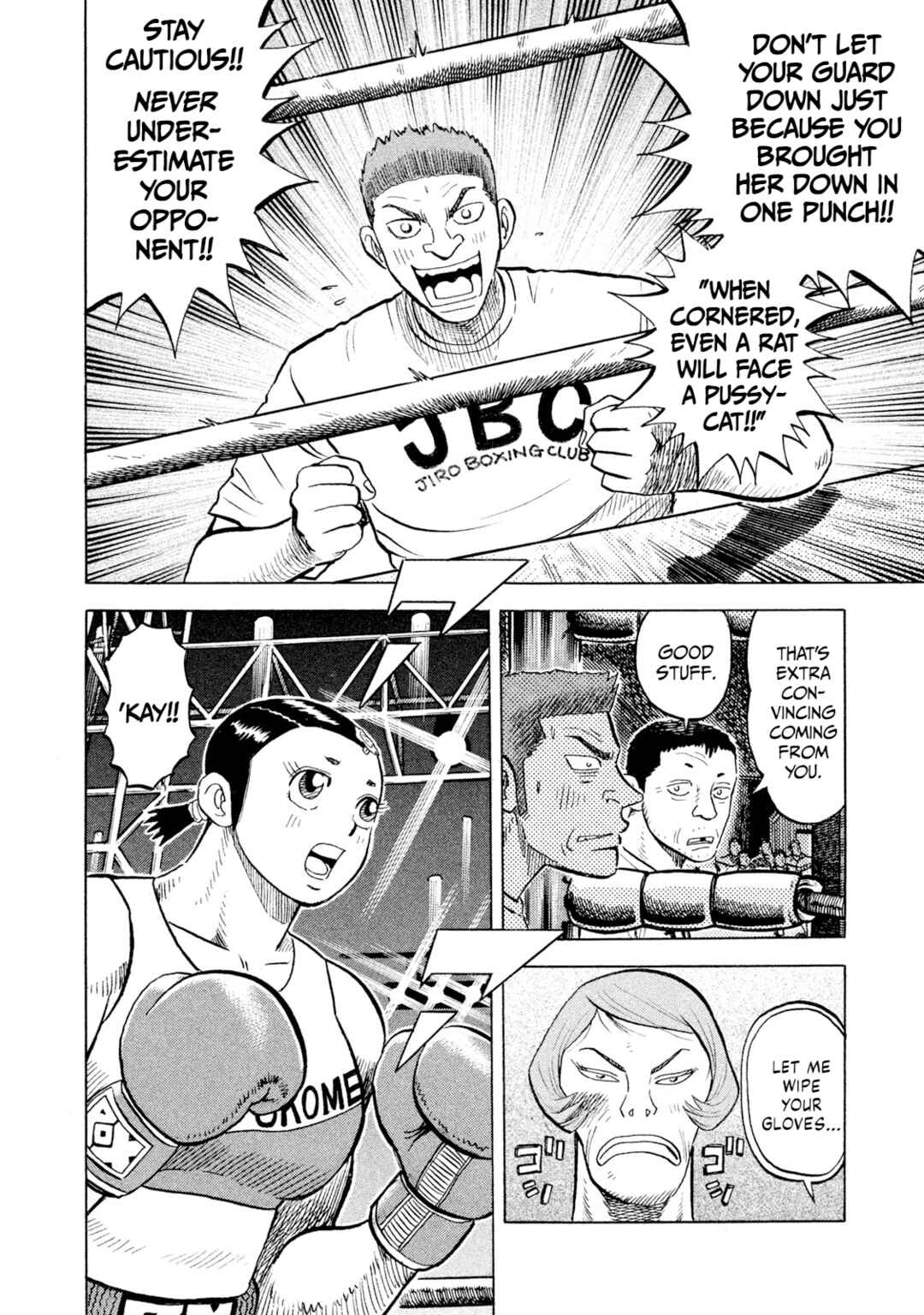 Rice Shoulder Chapter 78 - Page 10