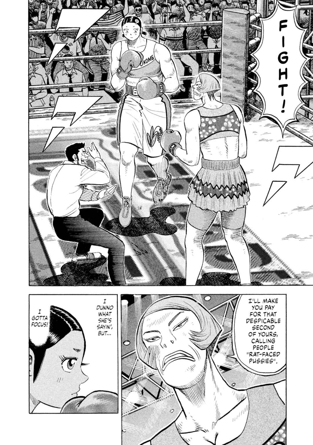 Rice Shoulder Chapter 78 - Page 12